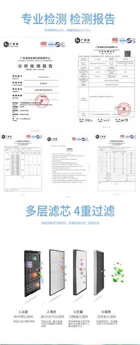 高洁雅空气净化器